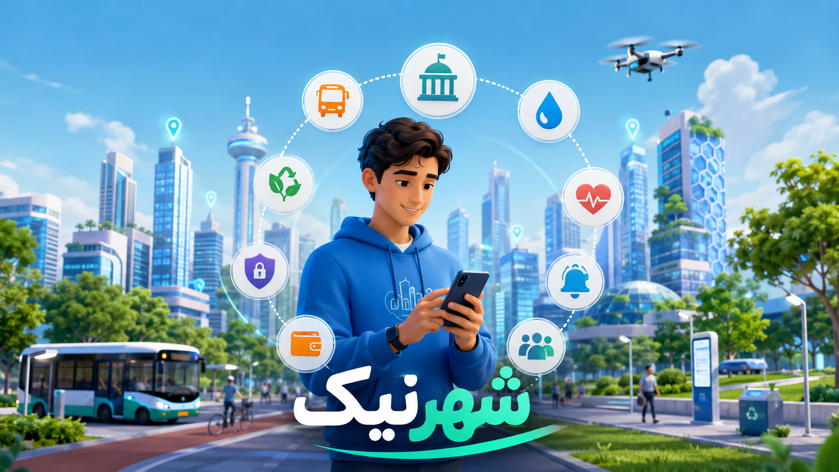 نمای اپلیکیشن شهرنیک شهروندی